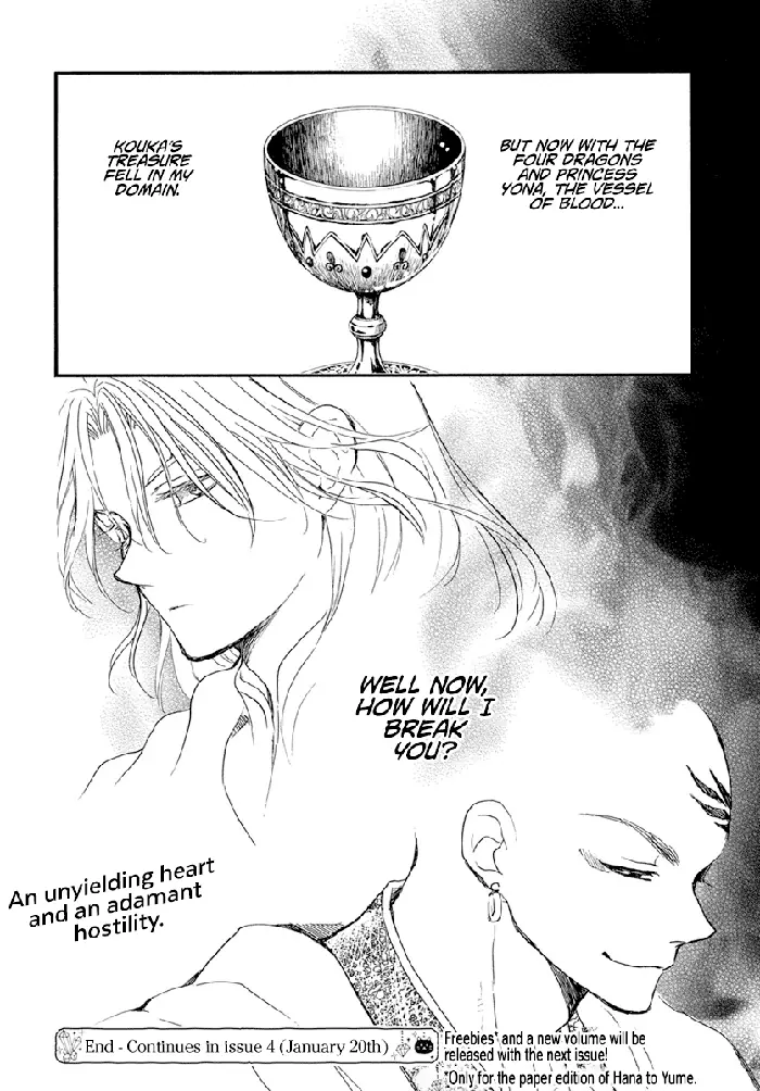 Yona of the Dawn Chapter 236 image 29_optimized